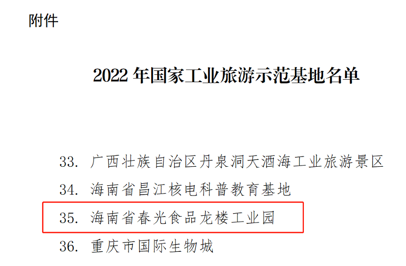 微信图片_20230104090521.png